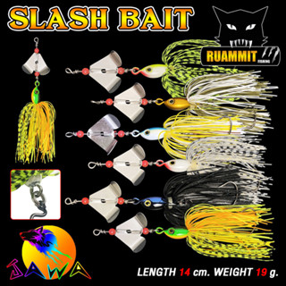 เหยื่อตกปลา เหยื่อปลอม SLASH BAIT สแลชเบท 14 cm. By JAWA