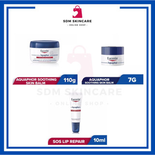 Eucerin Aquaphor SOOTHING SKIN BALM 110ML | 7g | SOS LIP CARE 10ML (ยูเซอริน อควาพอร์ สกิน ซูทติ้ง บาล์ม)