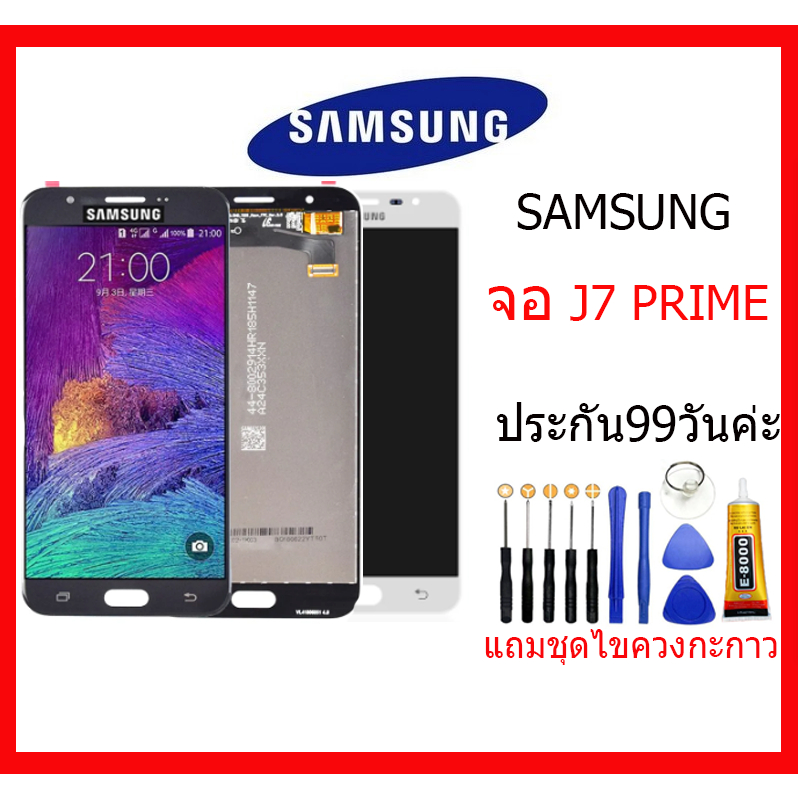 หน้าจอ LCD SAMSUNG J7PRIME,เเท้ หน้าจอ LCD SAMSUNG J7PRIMEเเท้