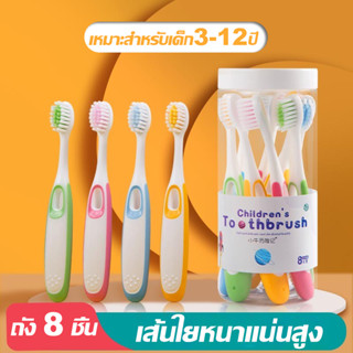 12-3ขวบ(แปรงสีฟัน,แปรงสีฟันเด็ก,สำหรับเด็ก,ยาสีฟันเด็ก,) CNN-964