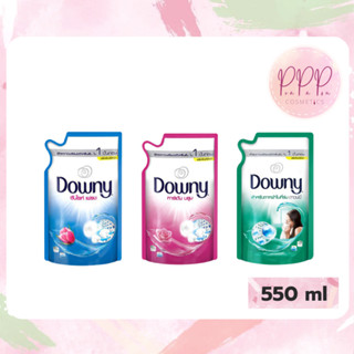 ✨ของแท้🌸(ทุกสูตร) Downy ดาวน์นี น้ำยาซักผ้า ซันไรส์ เฟรช / การ์เด้น บลูม /ตากในร่ม ขนาด 550 ml