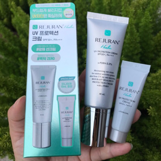 Rejuran Healer UV Protection Cream 40 ml ฟรี 10 ml