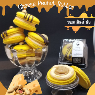 Macarons Cheese Peanutbutter🧀🥜ไม่มีขั้นต่ำ ชิ้นใหญ่ มาการองชีสเนยถั่ว Homemade