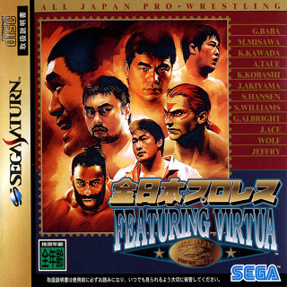 Sega Saturn - Zen Nihon Pro Wres Featuring Virtua.