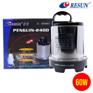 RESUN ปั๊มแช่ ไดโว่ รุ่น SP-2400 PENGUIN  สแตนเลส แกนเป็นเซรามิค กำลังไฟ 60 W ปั้มน้ำได้สูง 2.6 m ปั้ม ปั๊มไดโว่ 60วัตต์