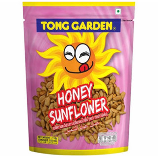 tong garden honey sunflower 110g. เมล็ดทานตะวัน110กรัมพร้อมทาน รสน้ำผึ้ง