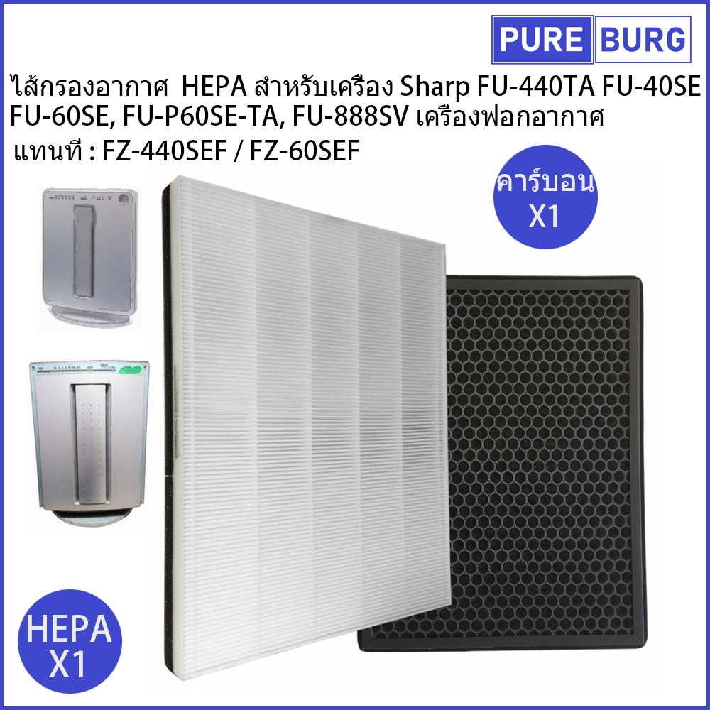 Sharp FU-440TA FU-40SE-TA FU-P60SE-TA FU-888SVเครื่องฟอกอากาศแทนที่FZ-440SEF / FZ-60SEFไส้กรองอากาศ