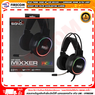 หูฟัง Head Phone Signo HP-829 Mixxer 7.1 Surround Sound Ultra Light weight RGB Color Bacblighting Gaming สามารถออกใบกำกั