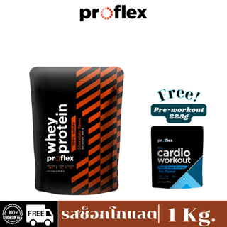 ราคาProFlex Whey Protein Isolate Chocolate (1 KG)