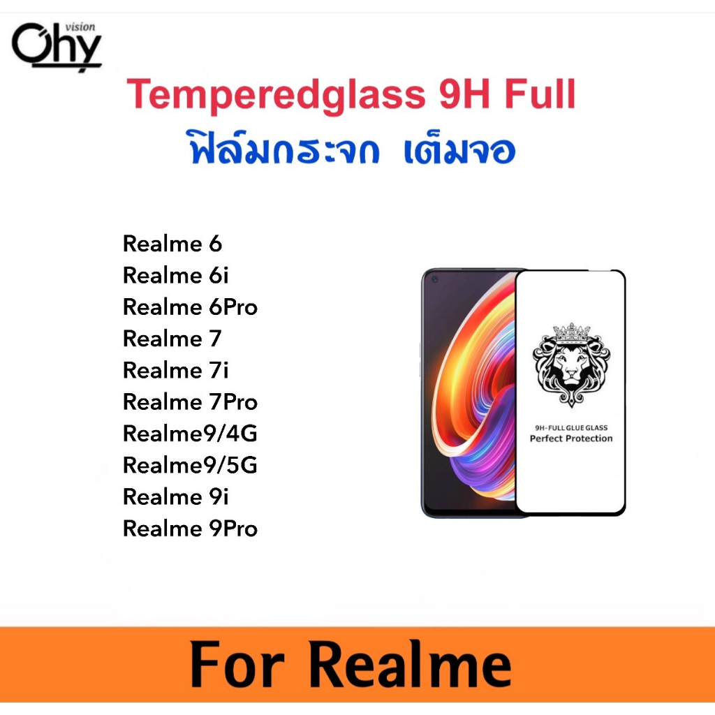 9H Full ฟิล์มกระจก เต็มจอ For Realme6 Realme6i Realme6Pro Realme7 Realme7i Realme7Pro Realme9 Realme