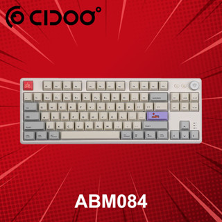 คีย์บอร์ดไร้สาย CIDOO ABM084 ประกันศูนย์ 3 เดือน