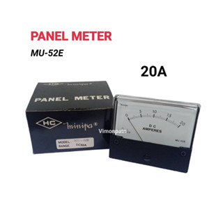 ANLOG PANEL METER DC20A MU-52E แอมป์มิเตอร์ 20A มิเตอร์วัดกระแสไฟ HC minipa KOREA (สินค้ามือ 1 เก่าเก็บ)