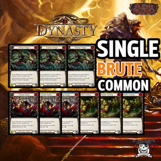 ฺBrute | COMMON| DYN | Flesh and Blood TCG Single | การ์ดระดับ C ขายแยกใบ