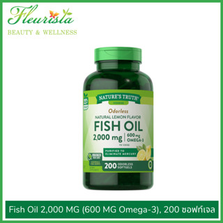 Natures truth Odorless Natural Lemon Flavor FISH OIL 2,000 MG (600 MG OMEGA-3), 200 Softgels (Exp.06/2025)