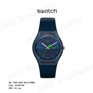 SWATCH นาฬิกาข้อมือ รุ่น NEW GENT BLUE REBEL Code: SUON700