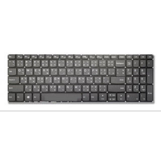 KEYBOARD คีย์บอร์ด LENOVO Ideapad 330S-15IKB  330S-15ISK S340-15IIL V330-15IKB ไทย อังกฤษ (ไม่มีปุ่ม power)