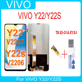 จอพร้อมทัชสกรีน หน้าจอ VIVO Y22/Y22S