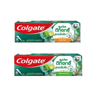 Colgate คอลเกต ยาสีฟัน สมุนไพร ดีท็อกซ์ สูตรเข้มข้น 76 กรัม 1 หลอด