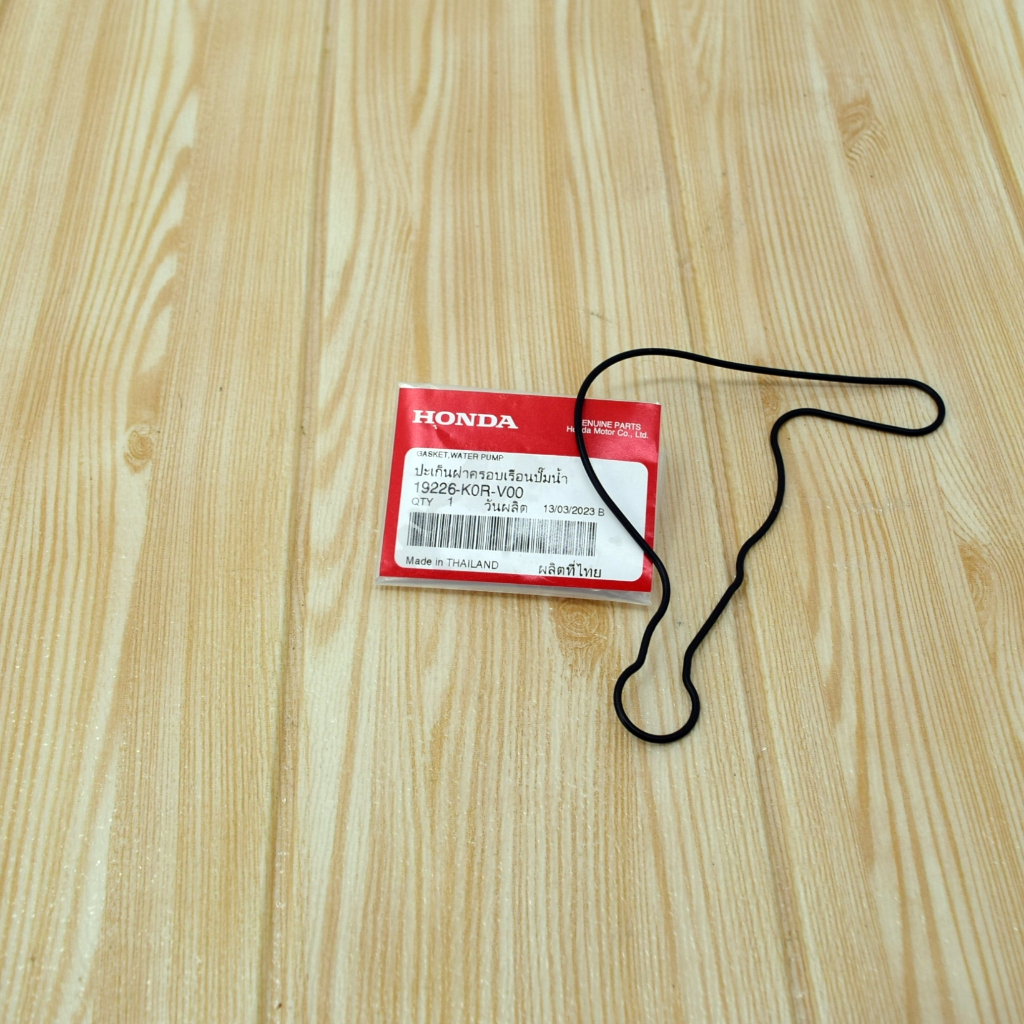 โอริงฝาครอบเรือนปั้มน้ำ LEAD125 / PCX160 แท้ศูนย์ฮอนด้า ราคา/1ชิ้น 19226-K0R-V00