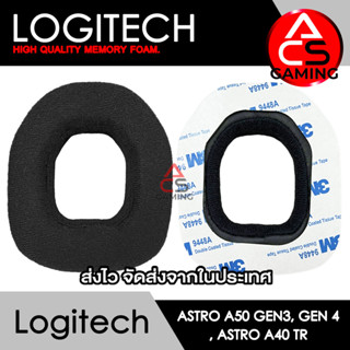 ACS ฟองน้ำหูฟัง Astro Logitech (ผ้าไหมสีดำ) สำหรับรุ่น A50 Gen 3, Gen 4, A40 TR Memory Foam Earpads (จัดส