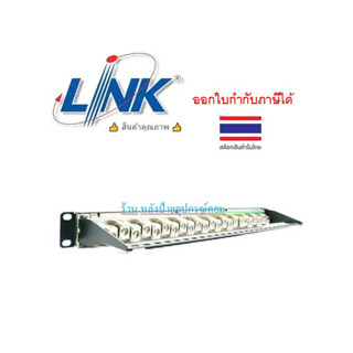 LINK US-3324S แผงกระจายสาย PATCH PANEL Shield CAT6A 24 Port Auto Shutter w/Cable Management