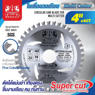 MAXICUT Super Cut ใบเลื่อยวงเดือน 4"x40T Multi Cutter  ตัดเหล็ก อลูมิเนียม เมทัลชีท ทองเหลือง พลาสติก ไม้