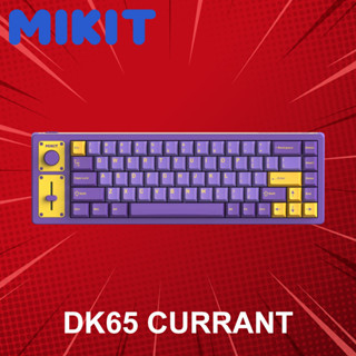 คีย์บอร์ดไร้สาย MIKIT DK65 Currant (ภาษาอังกฤษ) ประกันศูนย์ 1 ปี