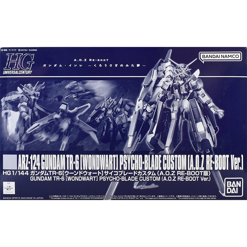 PREMUIM BANDAI HGUC 1/144 GUNDAM TR-6 [WOUNDWORT] และ HG 1/144 Aqua-Hambrabi Ⅱ (A.O.Z Re-Boot Ver.)