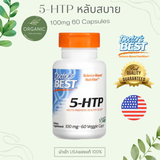 [ส่งด่วน] 5 HTP ลดไมเกรน คลายซึมเศร้า Dr.Best 5-HTP 100 MG 60 Capsules EXP12/24