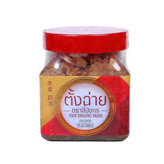 ตั้งฉ่าย ตราสี่มังกร preserved 330g.🫙