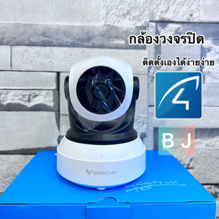 VStarcam C24S 3.0MP  กล้องวงจรปิดไร้สาย กล้องวงจรปิด IP Camera สำหรับใช้ภายในอาคาร บันทึกภาพวีดีโอความละเอียด HD