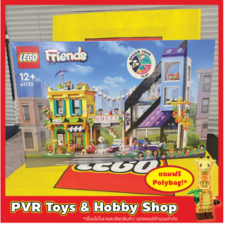 Lego® 41732 Friends Downtown Flower and Design Stores เลโก้ เฟรนด์ ของแท้ มือหนึ่ง พร้อมจัดส่ง