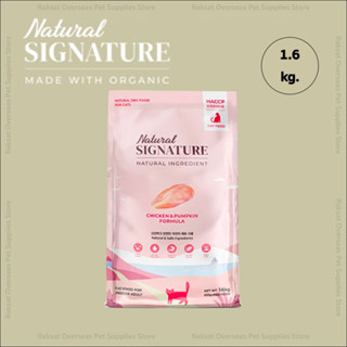 Natural Signature for Cat Chicken เนเชอรัล ซิกเนเจอร์ อาหารแมวแมว ออร์แกนิค สูตรไก่ 1.6 Kg.