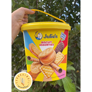 Julie’s biscuits รวม ถูกสุดคุ้ม