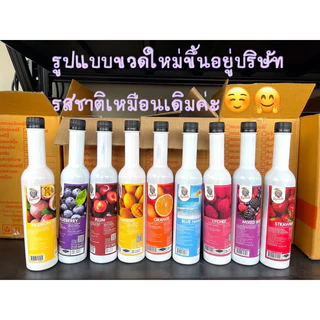 สควอชน้ำผลไม้ เต็งหนึ่งเข้มข้น พร้อมเนื้อผลไม้ปริมาณ900ml
