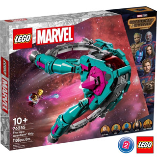 เลโก้ LEGO Super Heroes 76255 The New Guardians Ship