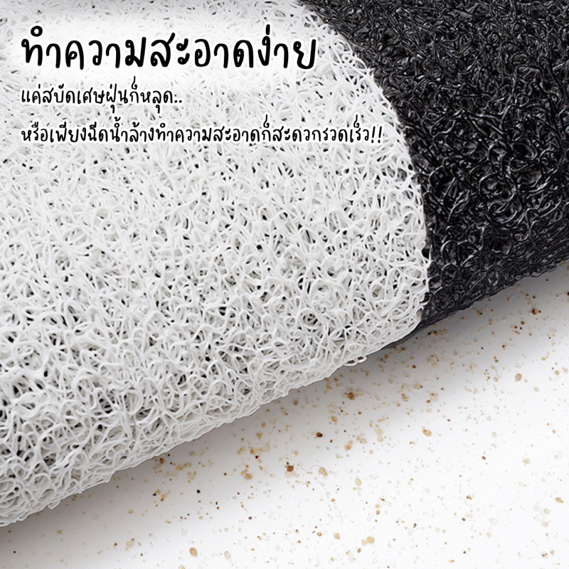 พรมดักฝุ่น PVC พรมเช็ดเท้า หน้าประตู ยึดเกาะพื้นดี มีกันลื่น ทำความสะอาดง่าย ดักทรายแมว พร้อมส่ง รูปที่ 6