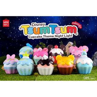 กล่องสุ่ม Miniso Disney Tsum Tsum Cupcake Theme Night Light Collection Blind Box