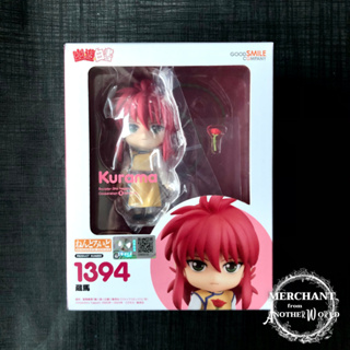 Nendoroid 1394 Kurama - Yu Yu Hakusho