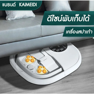 ครื่องสปาเท้า อ่างสปาเท้า อ่างแช่เท้า นวดฝ่าเท้า นวดเท้า เครื่องนวดฝ่าเท้าFoot bath อ่างแช่เท้า (xiaomi foot bath) อ่างส