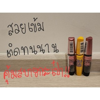 เมย์เบลลีน มาสคาร่า Maybelline Mascara ล๊อคขนตาหนา งอนติดทนนาน ขนาด 9.2 มล.