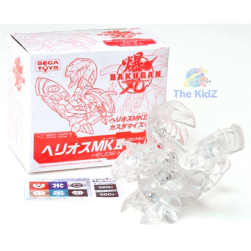 บาคุกัน Bakugan Helios MK2 ver.4.3 (Clear type) Extremely Rare Sega toys with box and sticker