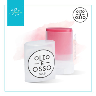 💋💋 OLIO E OSSO - BALM no.9 ขนาด 10 กรัม ลิปบาล์มมาอย่างแรงแซงทุกโค้ง ช่วยบำรุงให้เกิดความชุ่มชื้นได้อย่างล้ำลึก