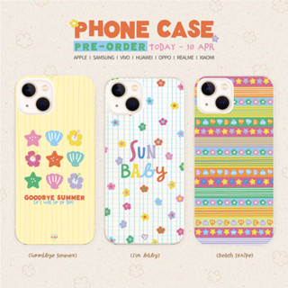 (Pre-Order) ) PHONE CASE BEACH COLLECTION (SM,PLS!)🔍 มีรุ่นเยอะมากๆสอบถามในแชทได้เลย