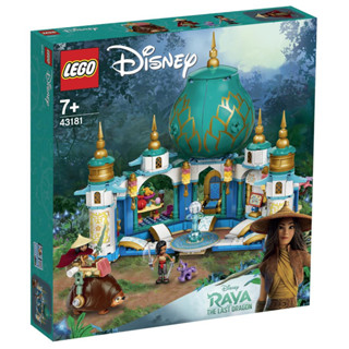 43181 : LEGO Disney Raya and the Heart Palace