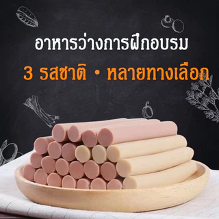 🔥15g/50g🔥ไส้กรอกแฮมสุนัข อาหารสุนัข อาหารแมว ขนมแมว เนื้อสุนัขแปรรูป เป็ด ไก่ ปลา ไส้กรอกแฮมสุนัข ไส้กรอกแฮมแมว