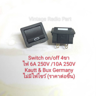 Switch on/off 4ขา 6A 250V (ไม่มีไฟโชว์) ราคาต่อชิ้น