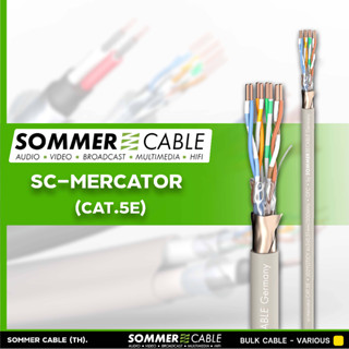 Sommer Cable SC-Mercator Cat.5e 300MHz สายLan 24AWG OFC Digital 110โอห์ม AES/EBU