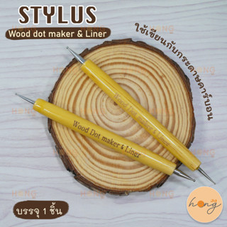 STYLUS (ใช้เขียนกับกระดาษคาร์บอน)