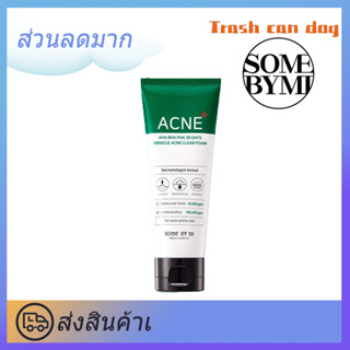 【สินค้าชำรุดคืนเงิน】SOMEBYMI 30 Days Miracle Acne Clear Foam โฟมล้างหน้า คลีนเซอร์ เจลล้างหน้าลดสิว แอคเน่เอด ลดสิว ขจัดสิวเสี้ยน gentle